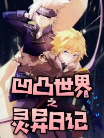 2023含羞草实验室隐藏路径